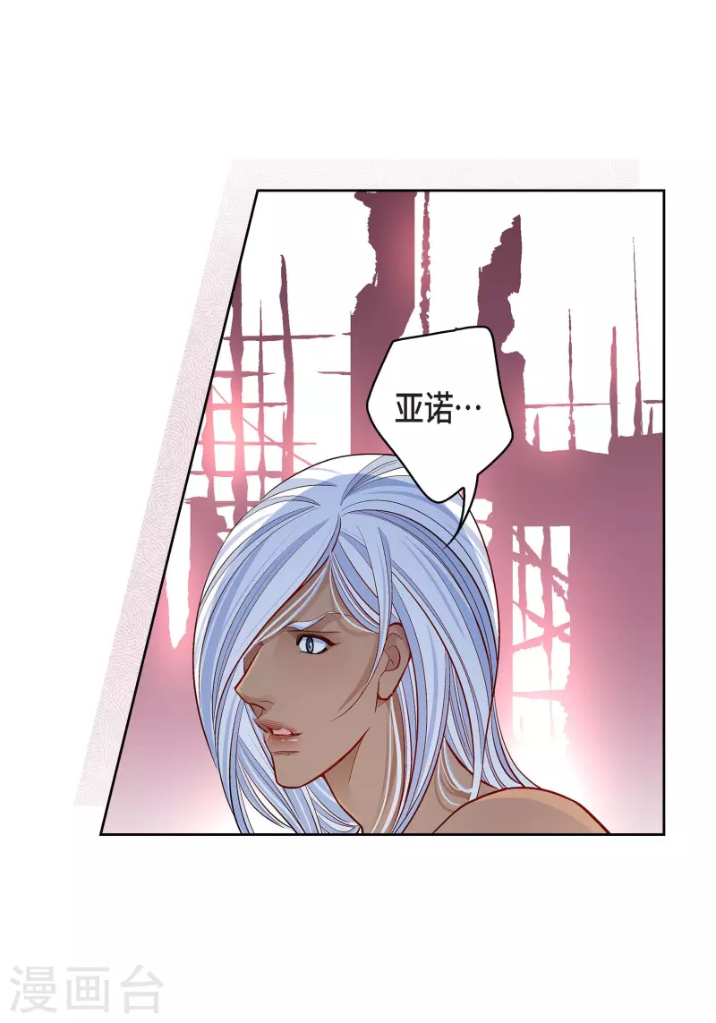 第67话 相信存在灵魂-第67话