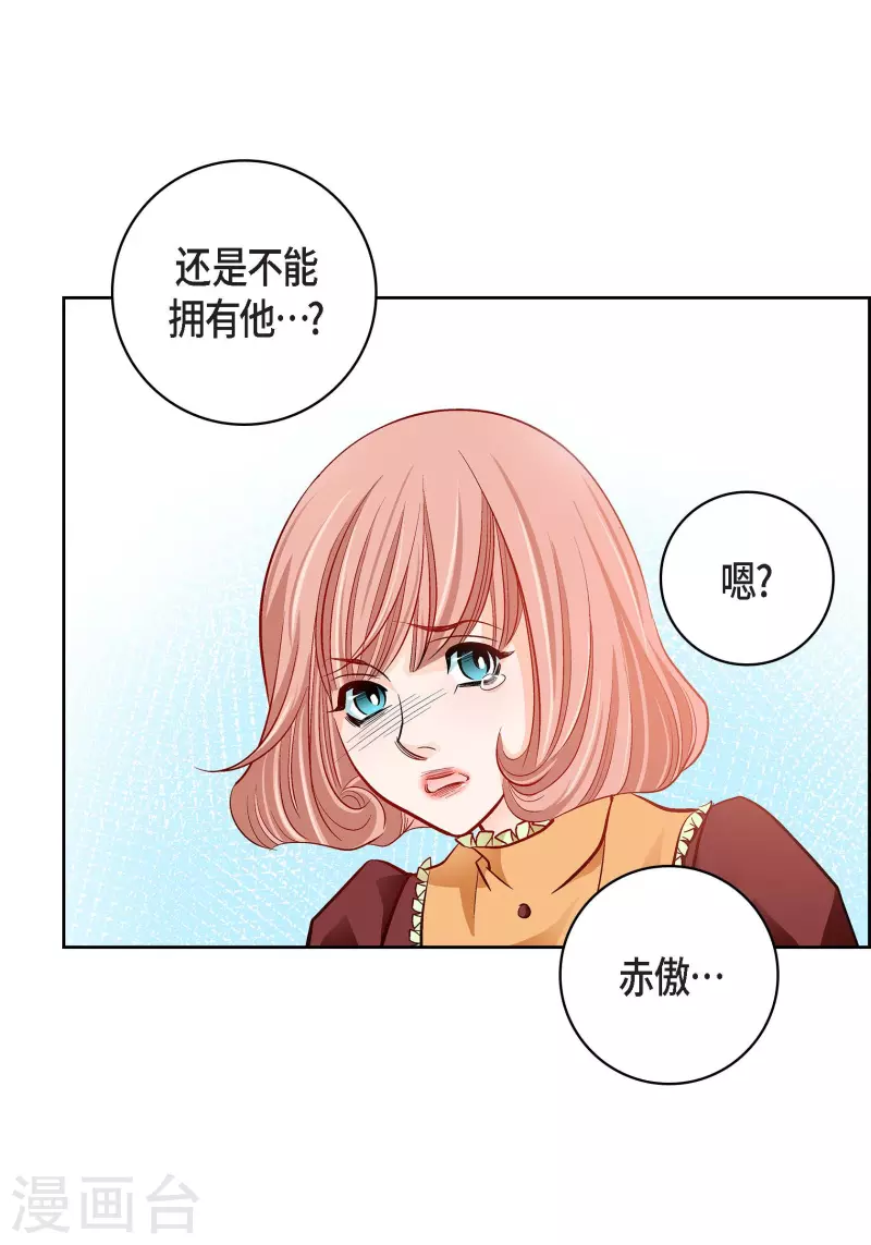第67话 相信存在灵魂-第67话