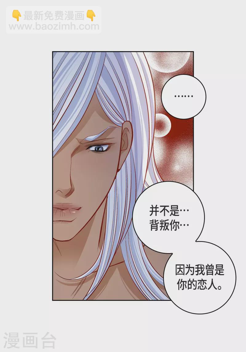 第67话 相信存在灵魂-第67话