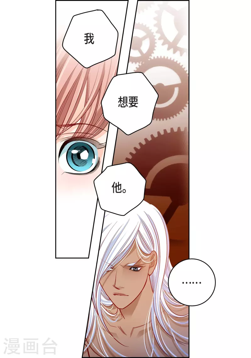 第67话 相信存在灵魂-第67话
