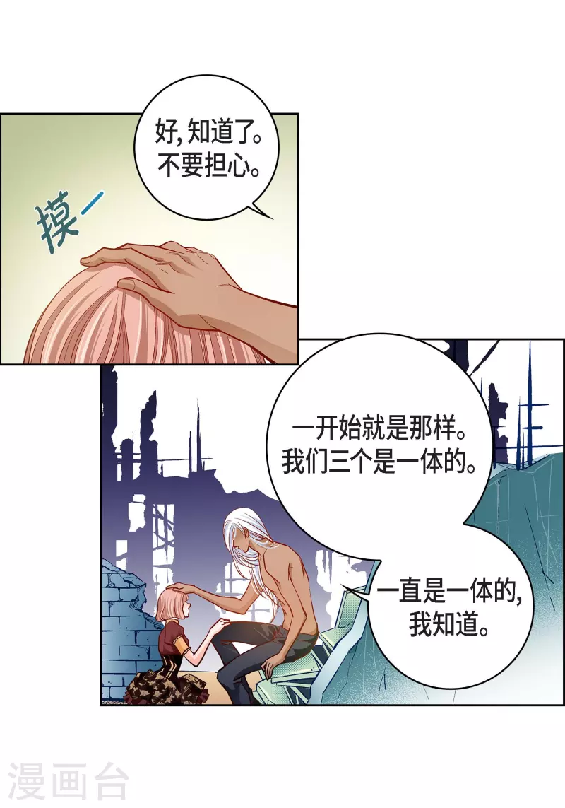 第67话 相信存在灵魂-第67话