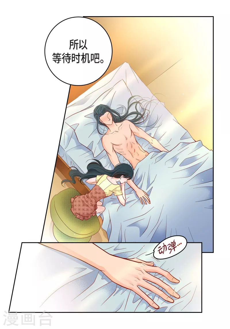 第67话 相信存在灵魂-第67话