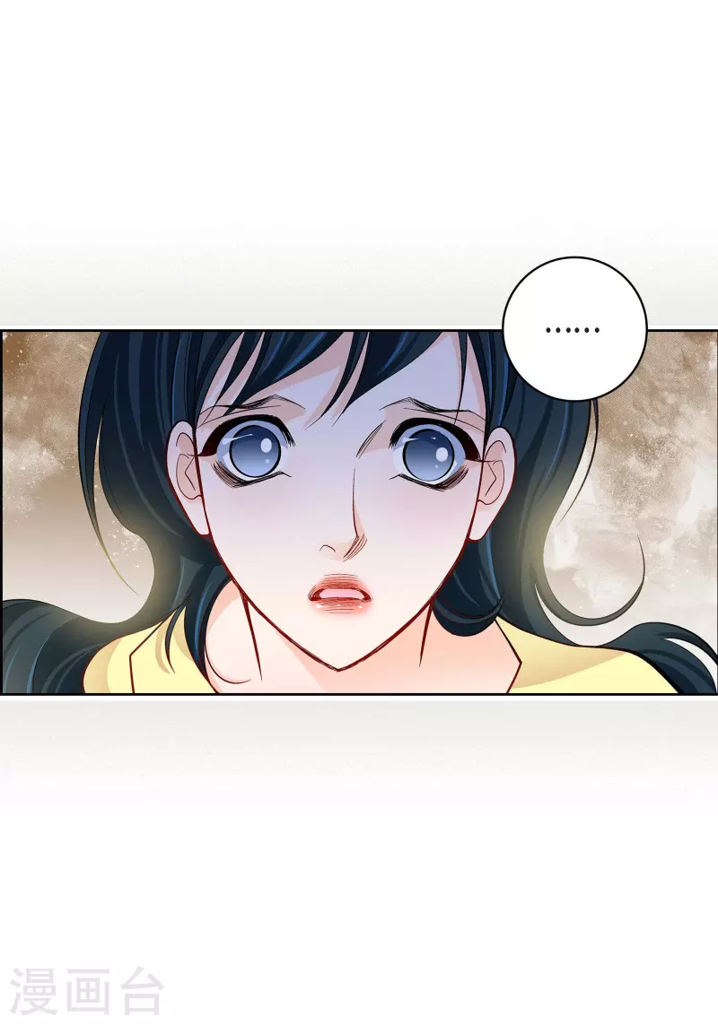 第67话 相信存在灵魂-第67话