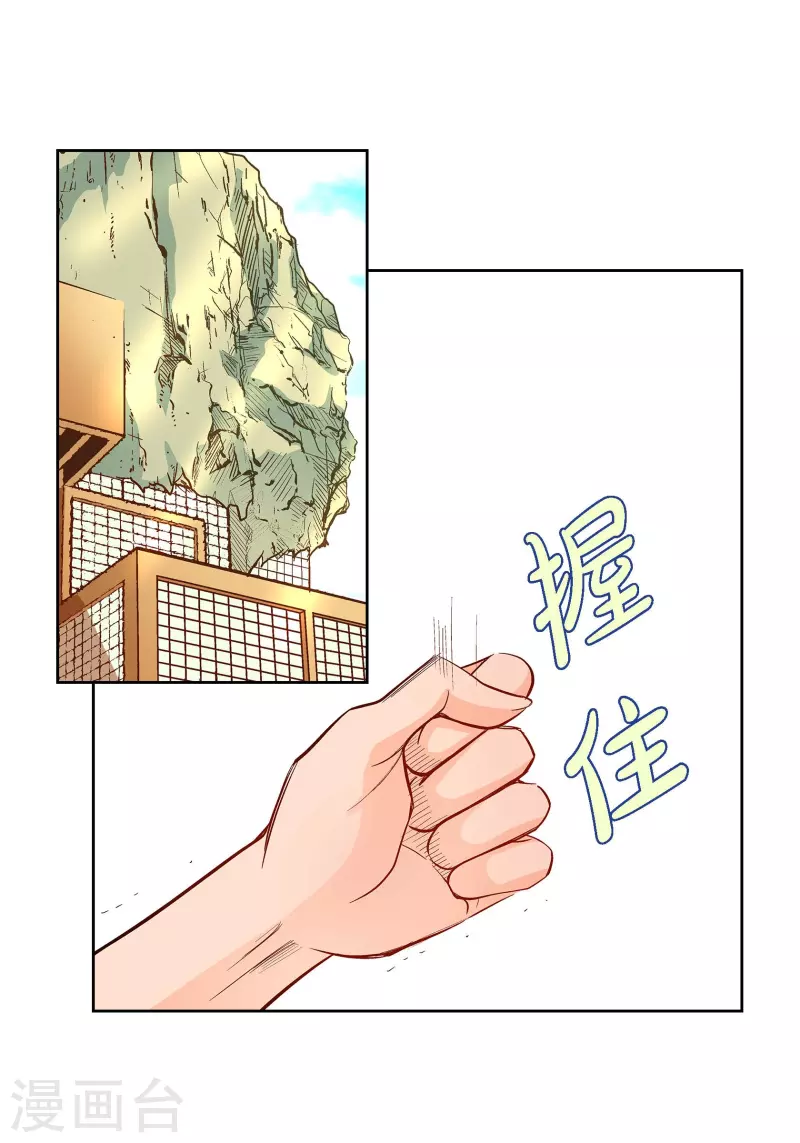 第67话 相信存在灵魂-第67话