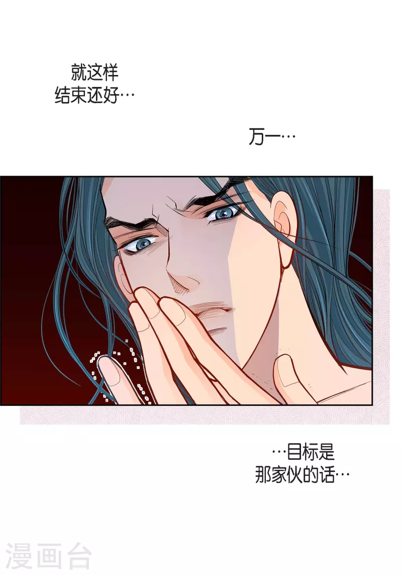 第67话 相信存在灵魂-第67话