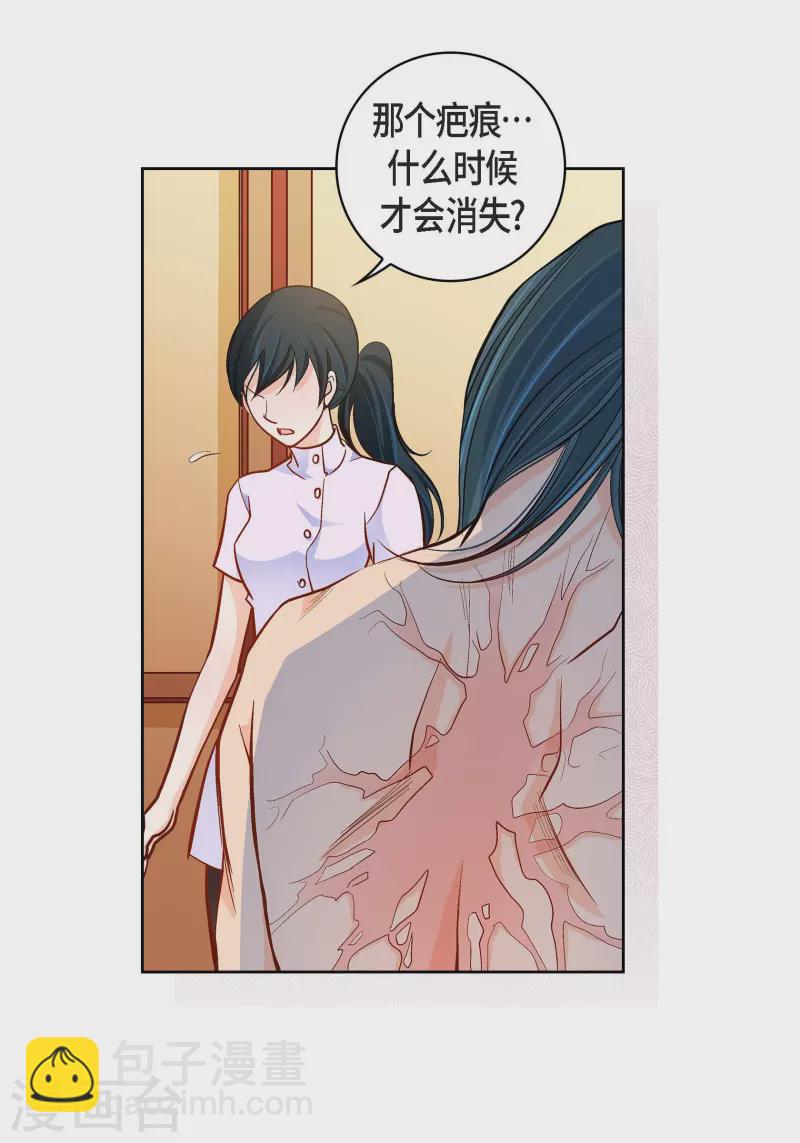 第67话 相信存在灵魂-第67话