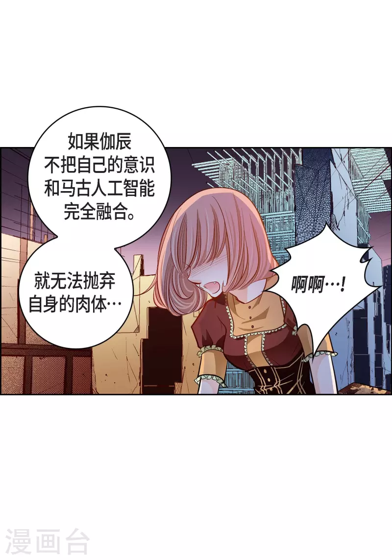 第67话 相信存在灵魂-第67话