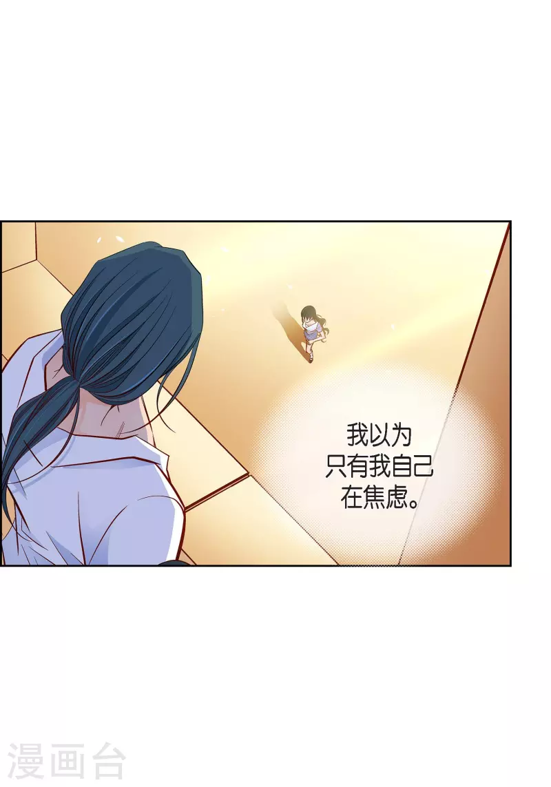第69话 我的心脏站在那里-第69话