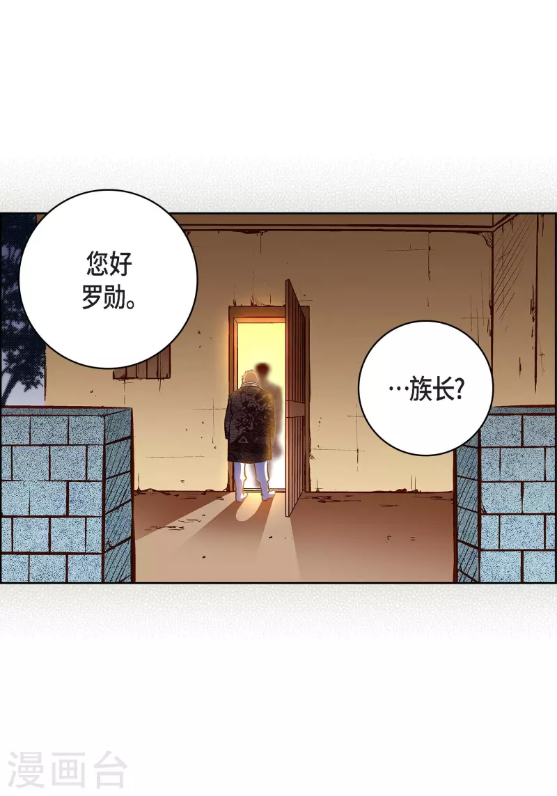 第69话 我的心脏站在那里-第69话