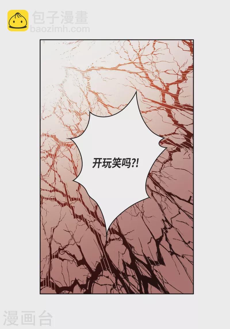 第69话 我的心脏站在那里-第69话