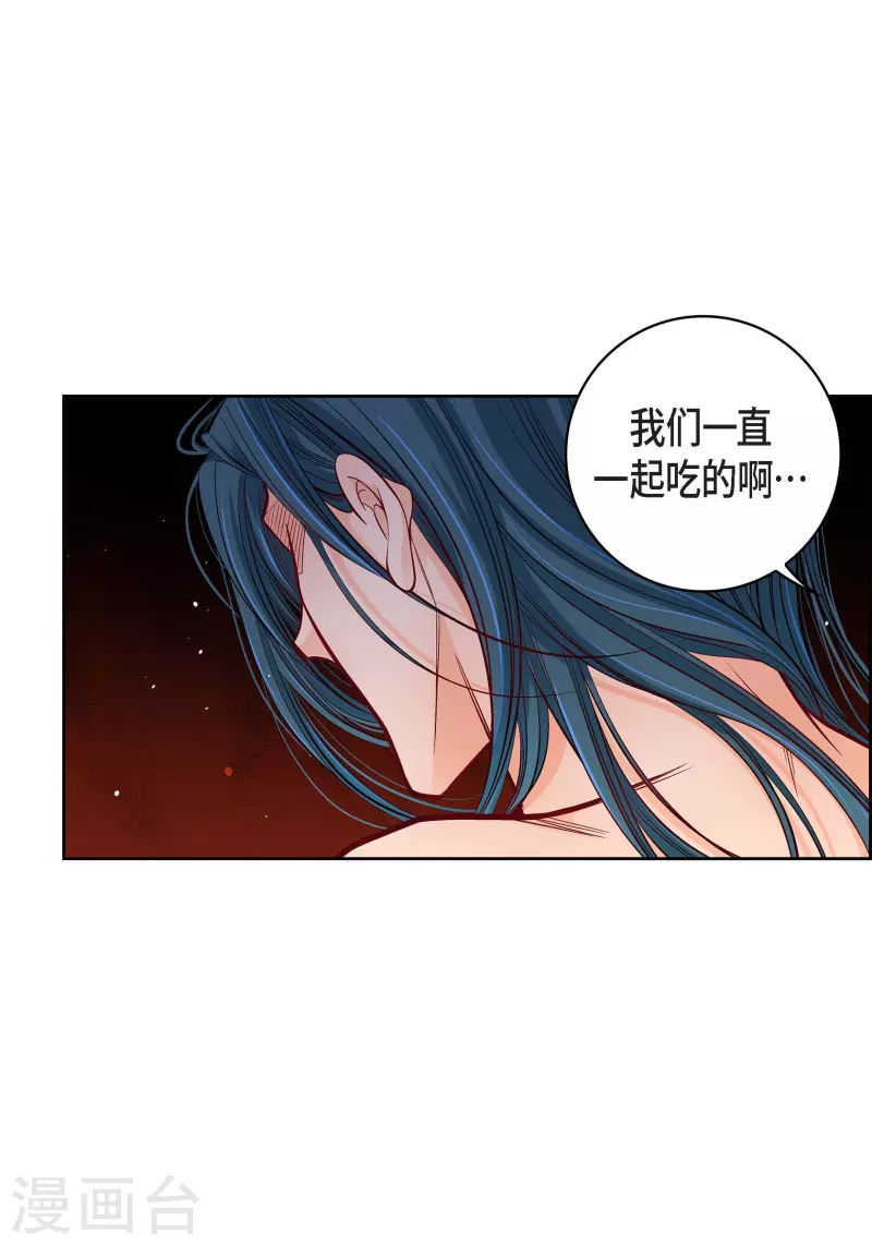 第71话 只要有你就足够(1/2)-第71话
