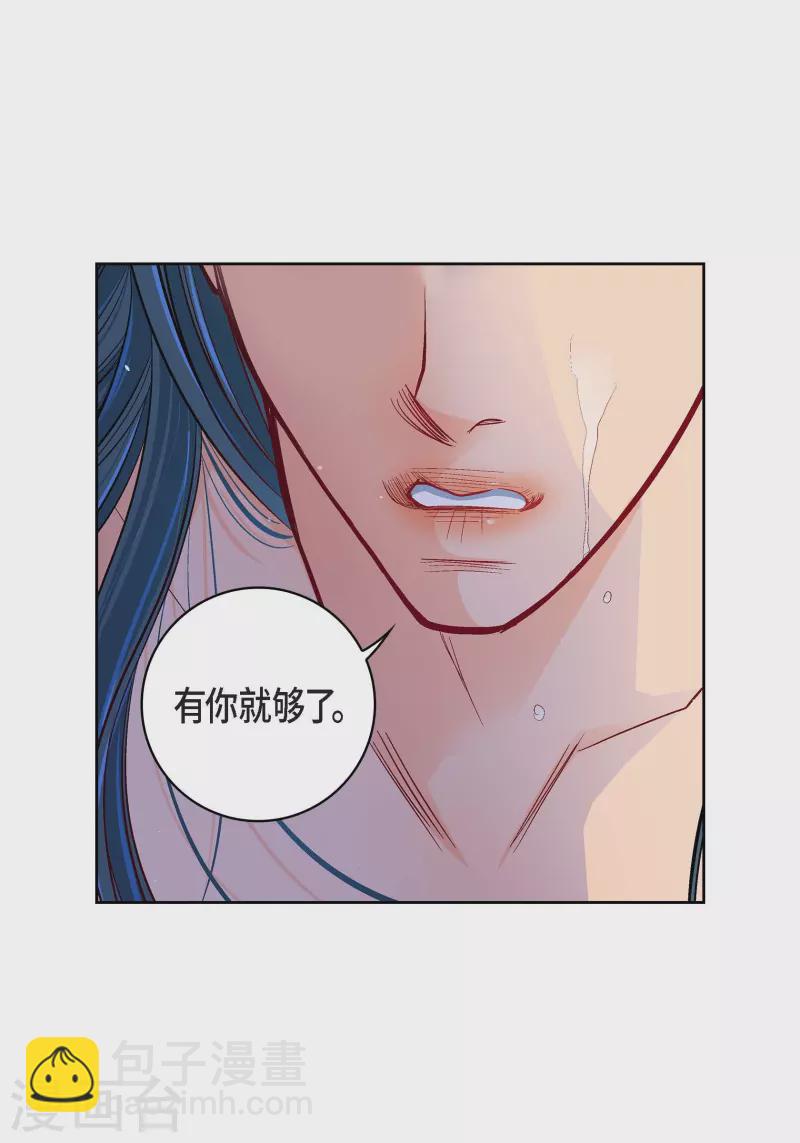 第71话 只要有你就足够(1/2)-第71话