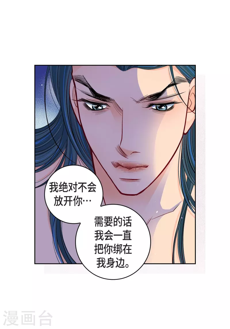 第71话 只要有你就足够(1/2)-第71话