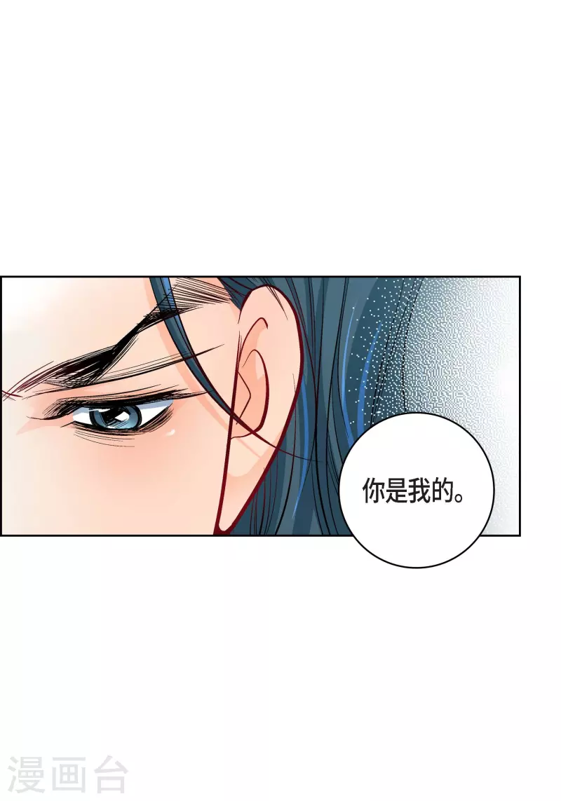 第71话 只要有你就足够(1/2)-第71话