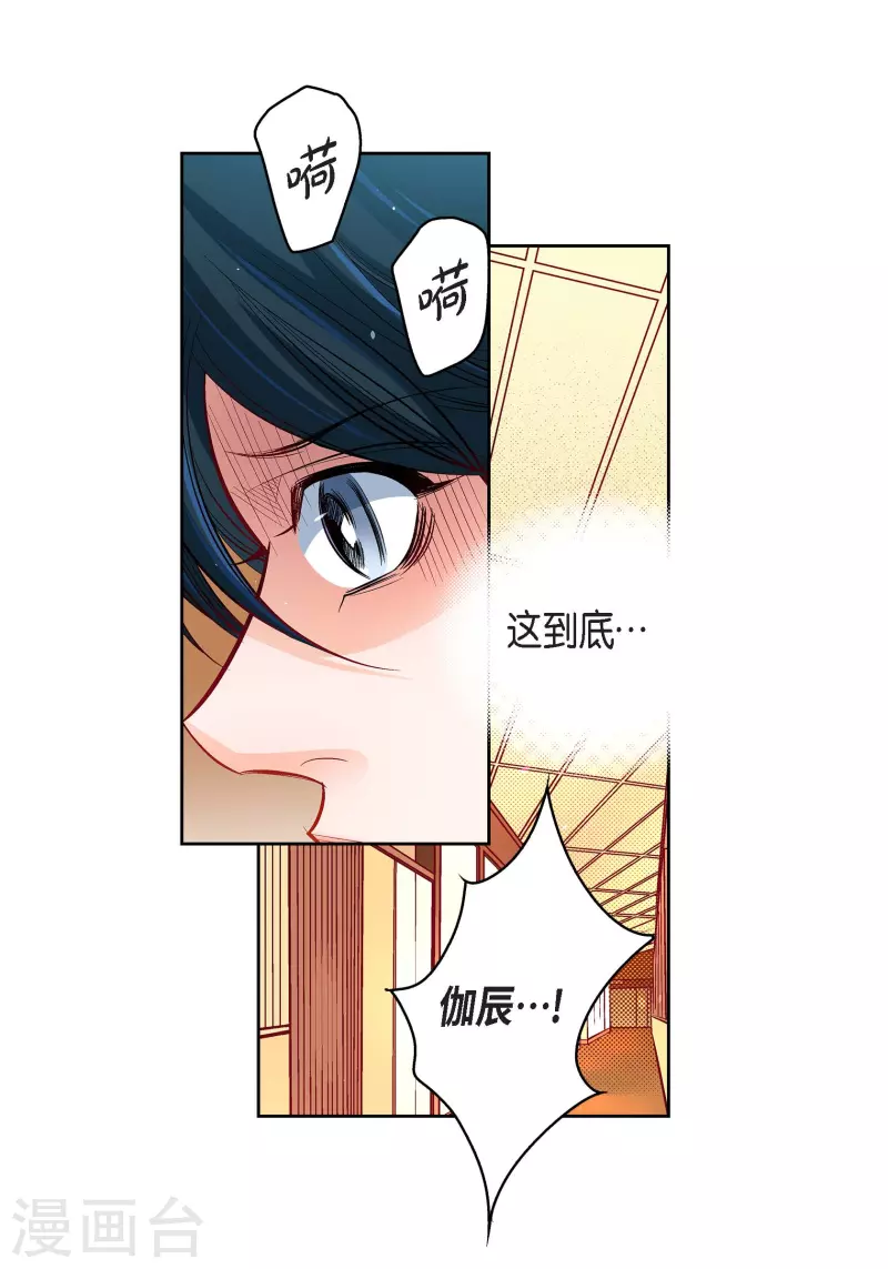 第71话 只要有你就足够(1/2)-第71话