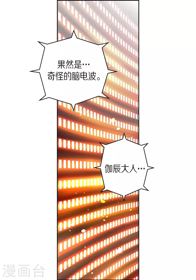 第71话 只要有你就足够(1/2)-第71话