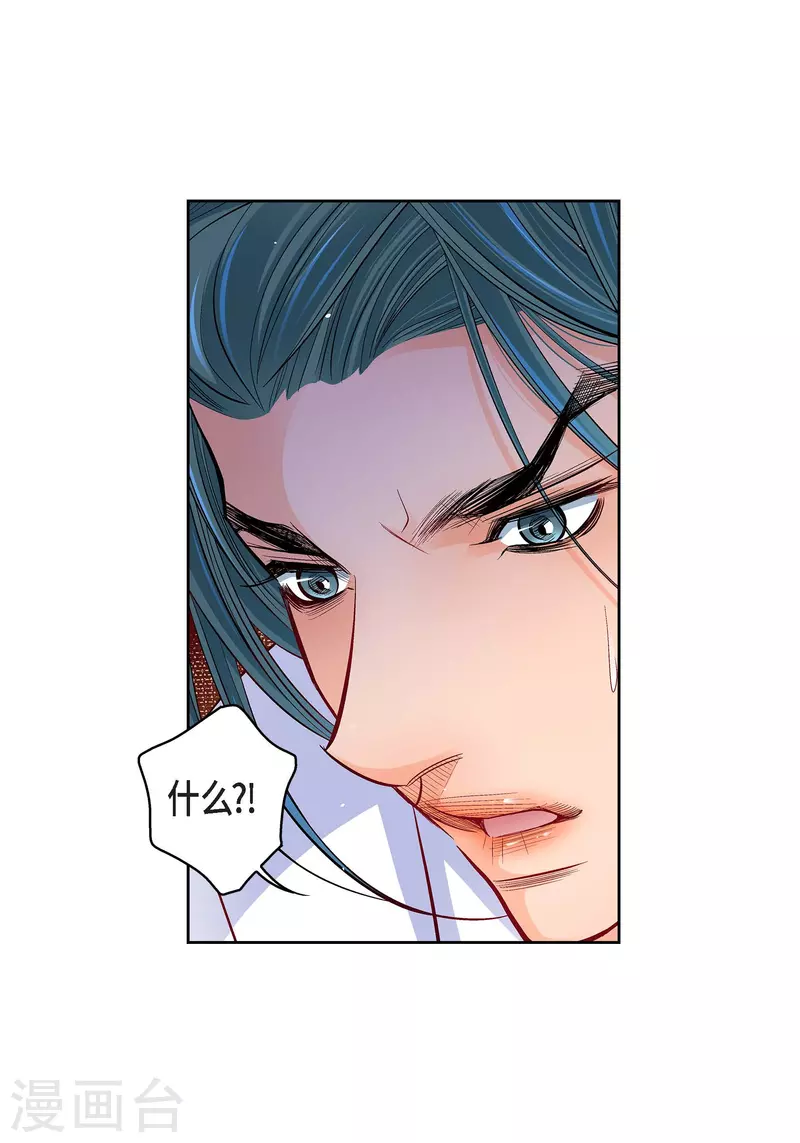 第71话 只要有你就足够(1/2)-第71话