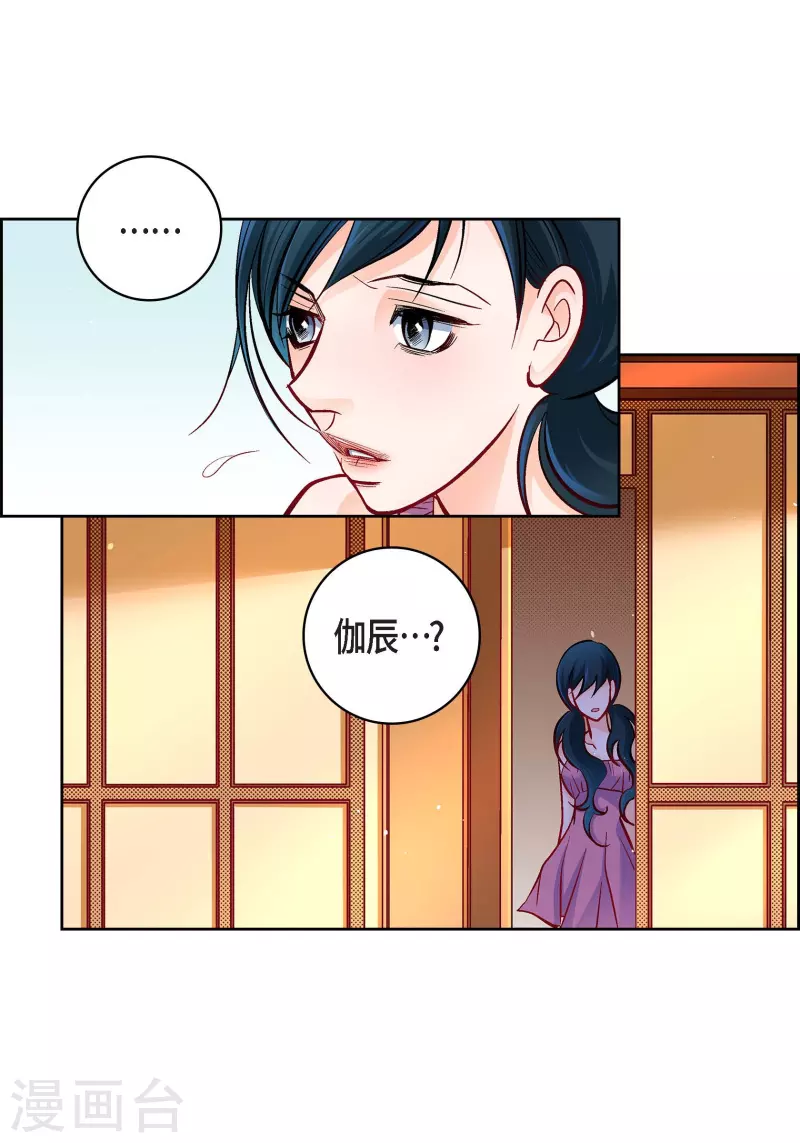 第71话 只要有你就足够(1/2)-第71话