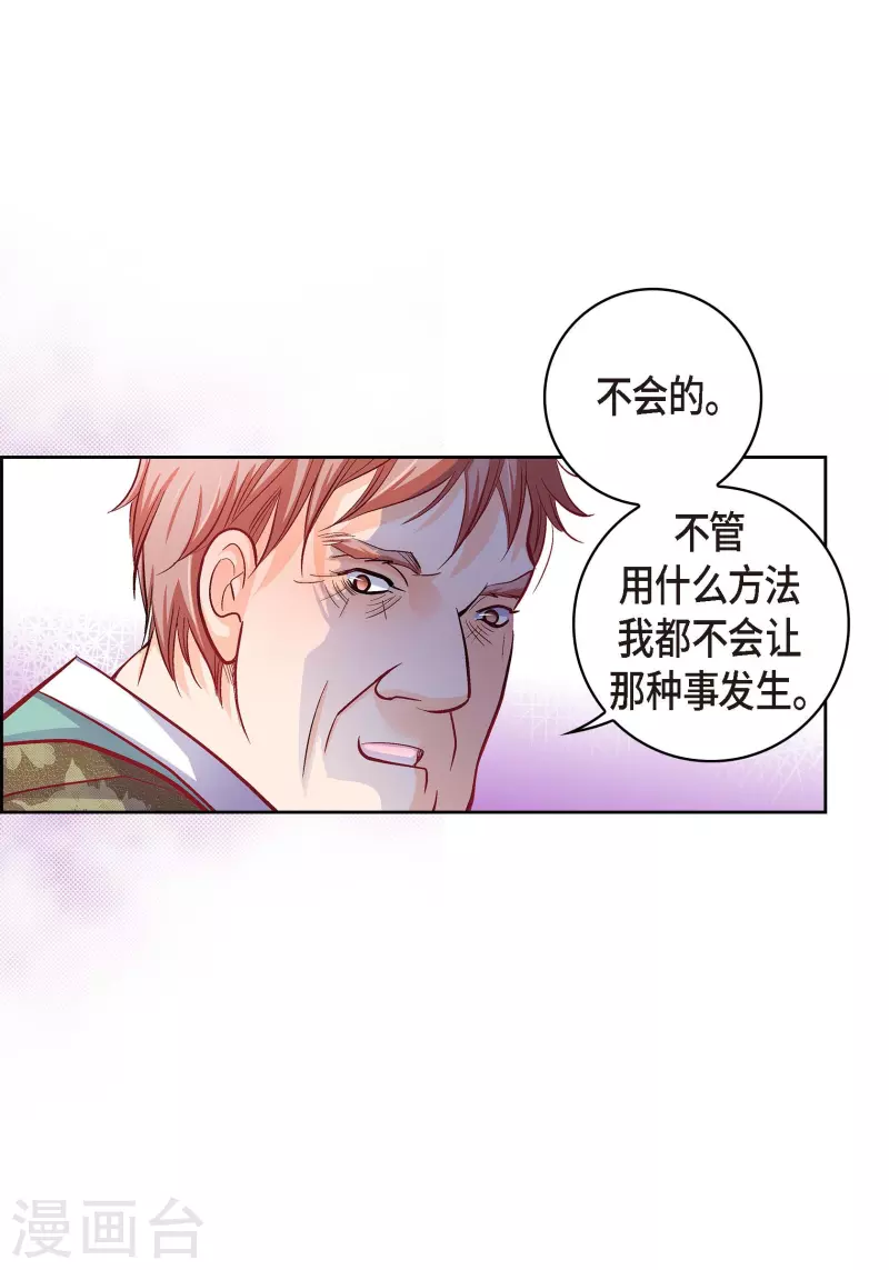 第73话 村里的命运(1/2)-第73话