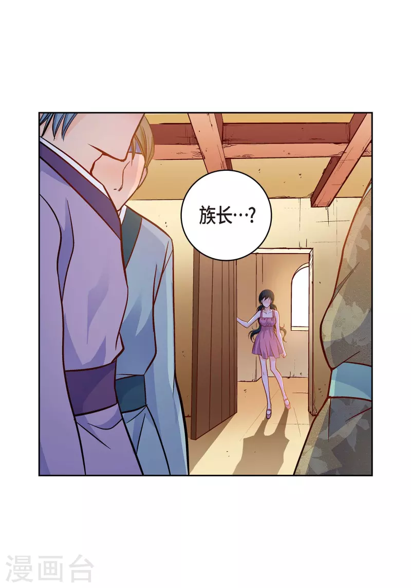 第73话 村里的命运(1/2)-第73话