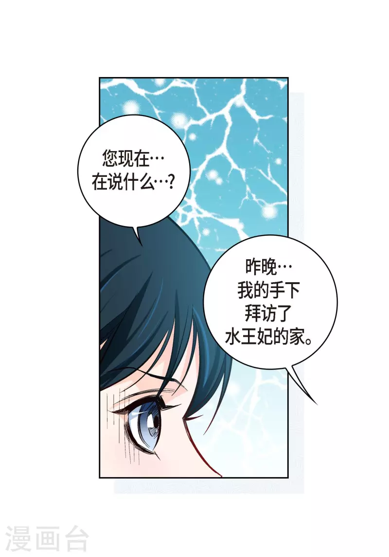 第73话 村里的命运(1/2)-第73话