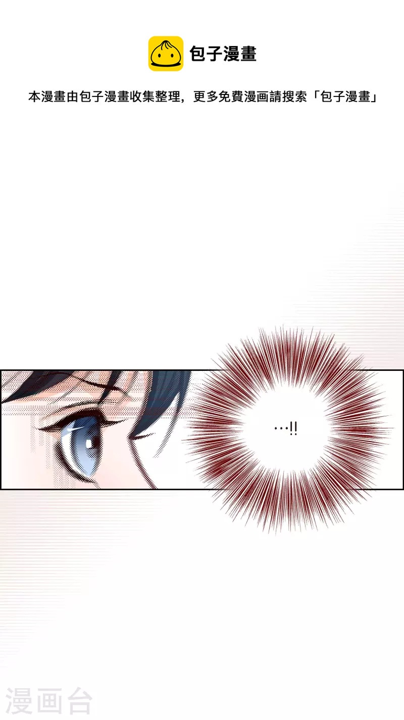 第73话 村里的命运(1/2)-第73话