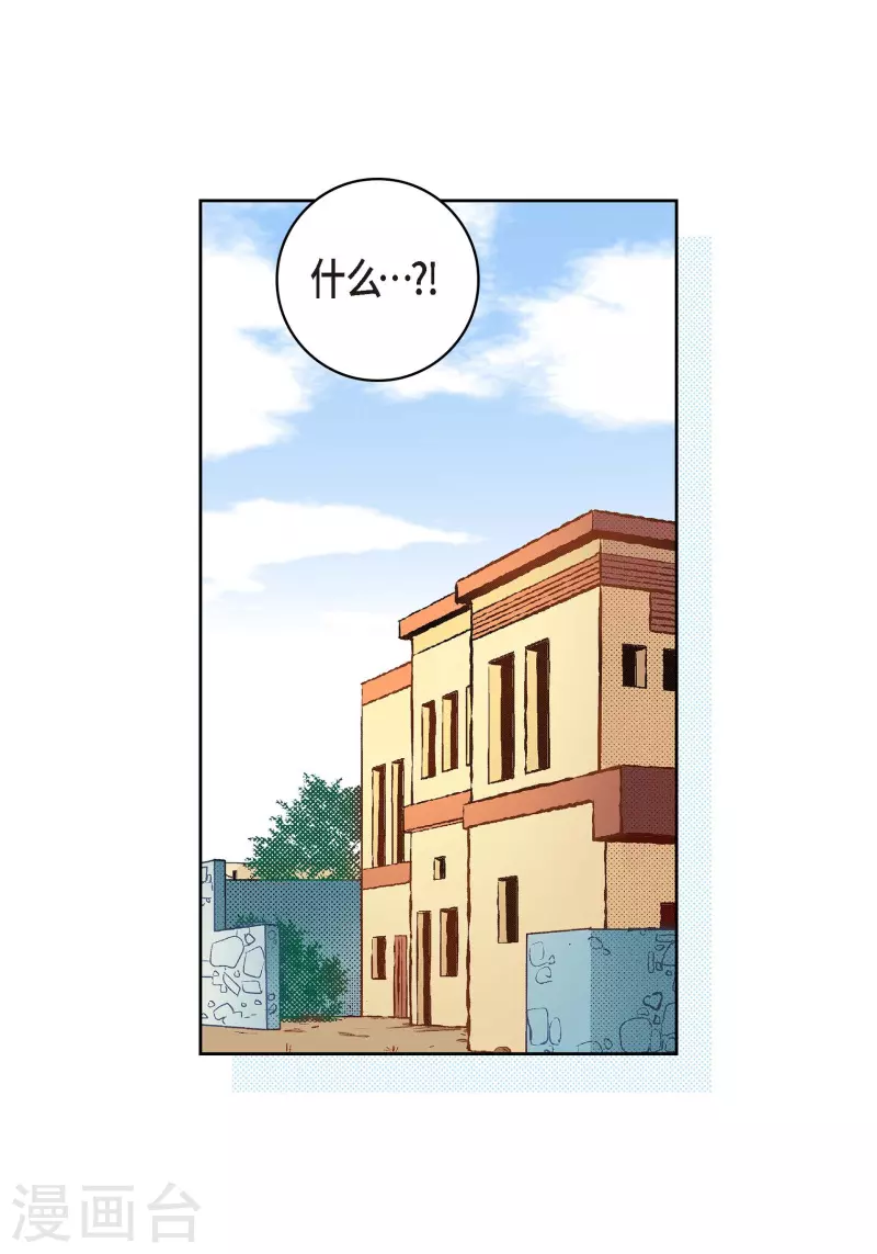 第73话 村里的命运(1/2)-第73话