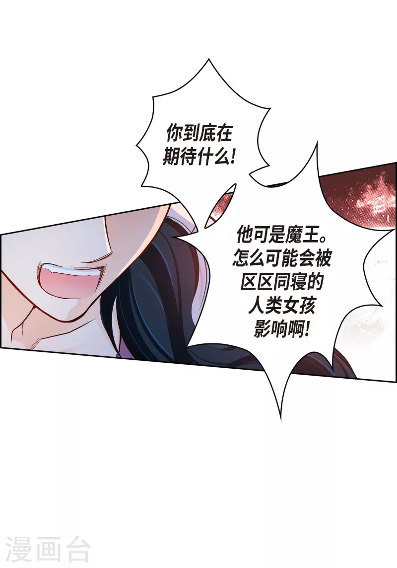 第73话 村里的命运(1/2)-第73话