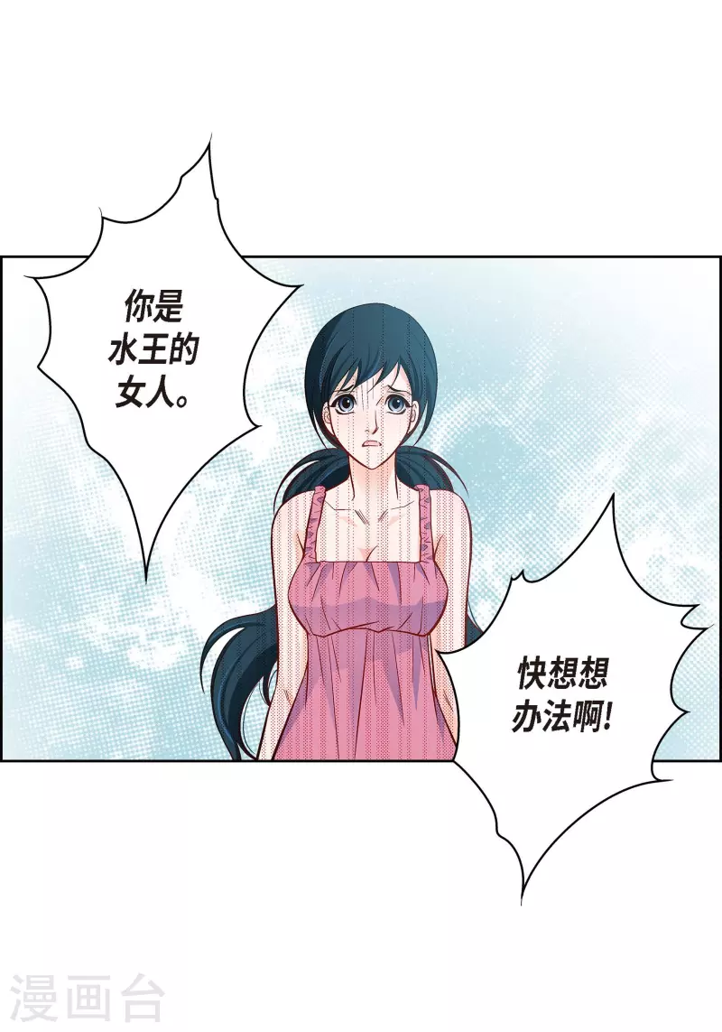 第73话 村里的命运(1/2)-第73话