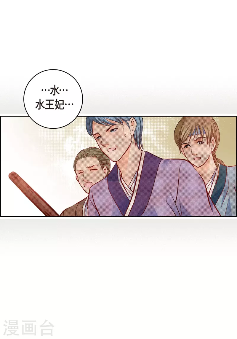 第73话 村里的命运(1/2)-第73话