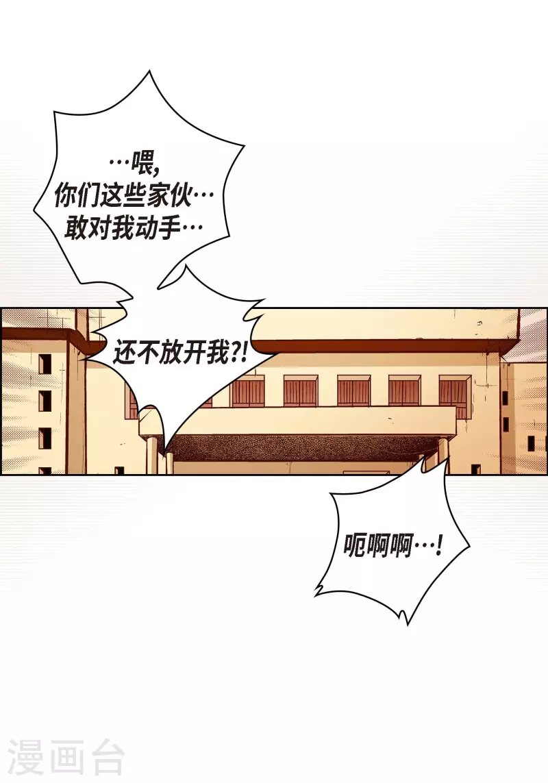 第73话 村里的命运(1/2)-第73话