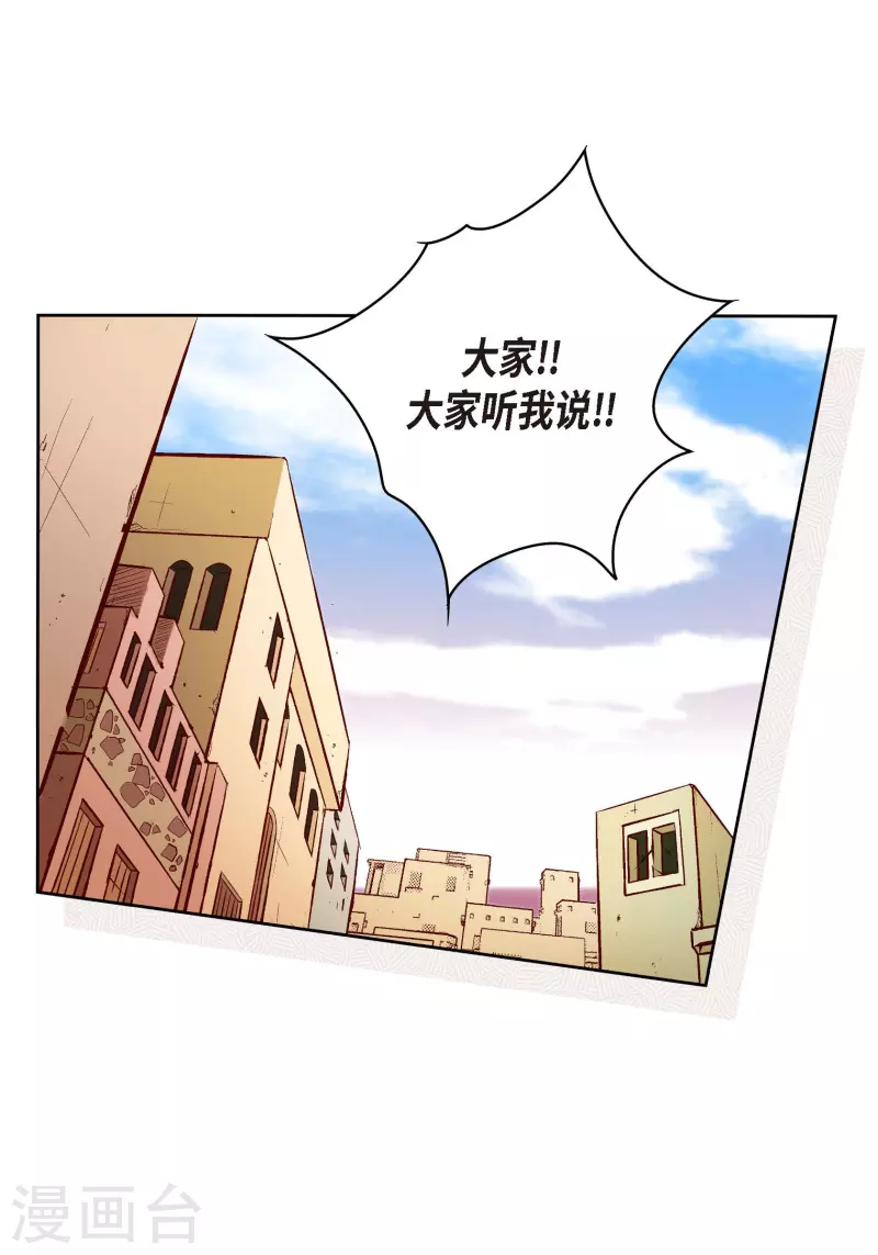 第73话 村里的命运(1/2)-第73话
