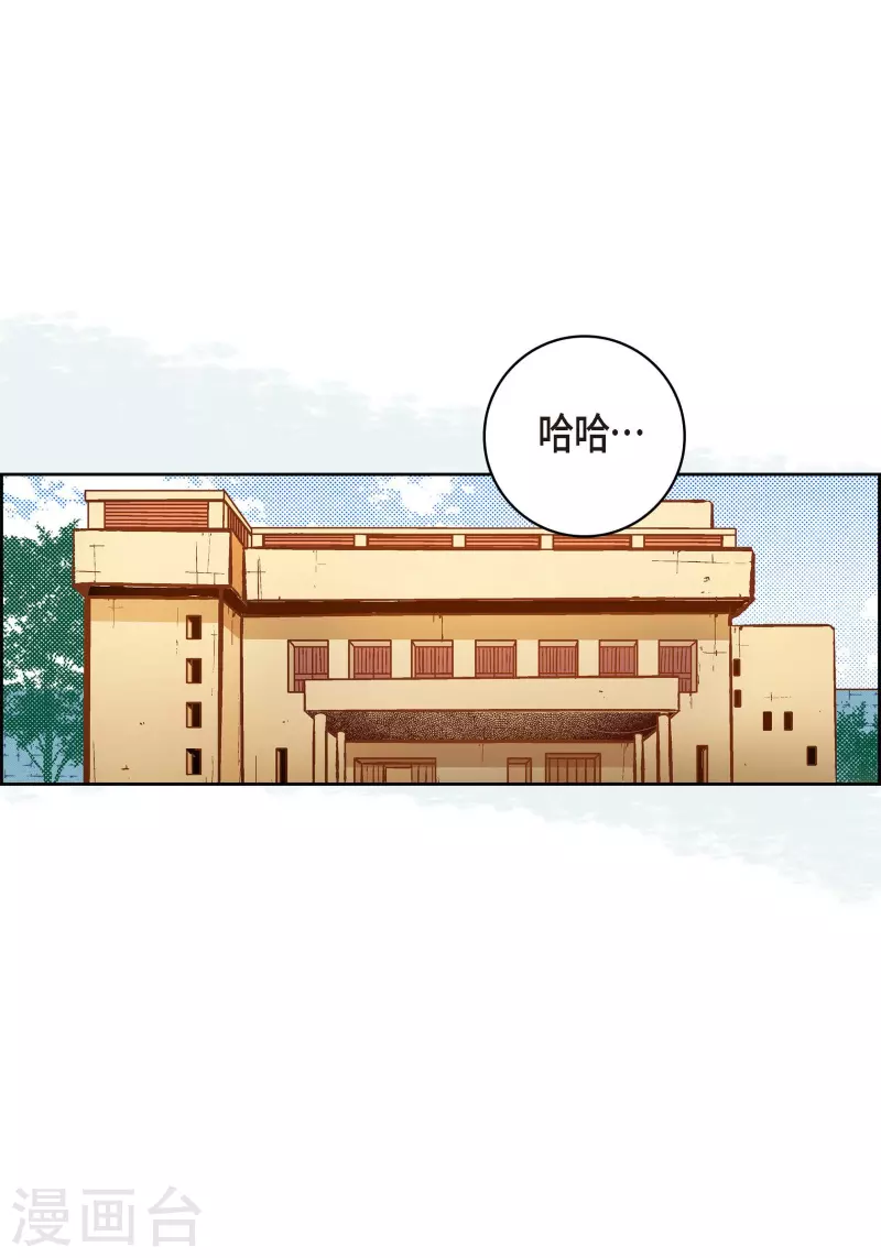 第73话 村里的命运(1/2)-第73话