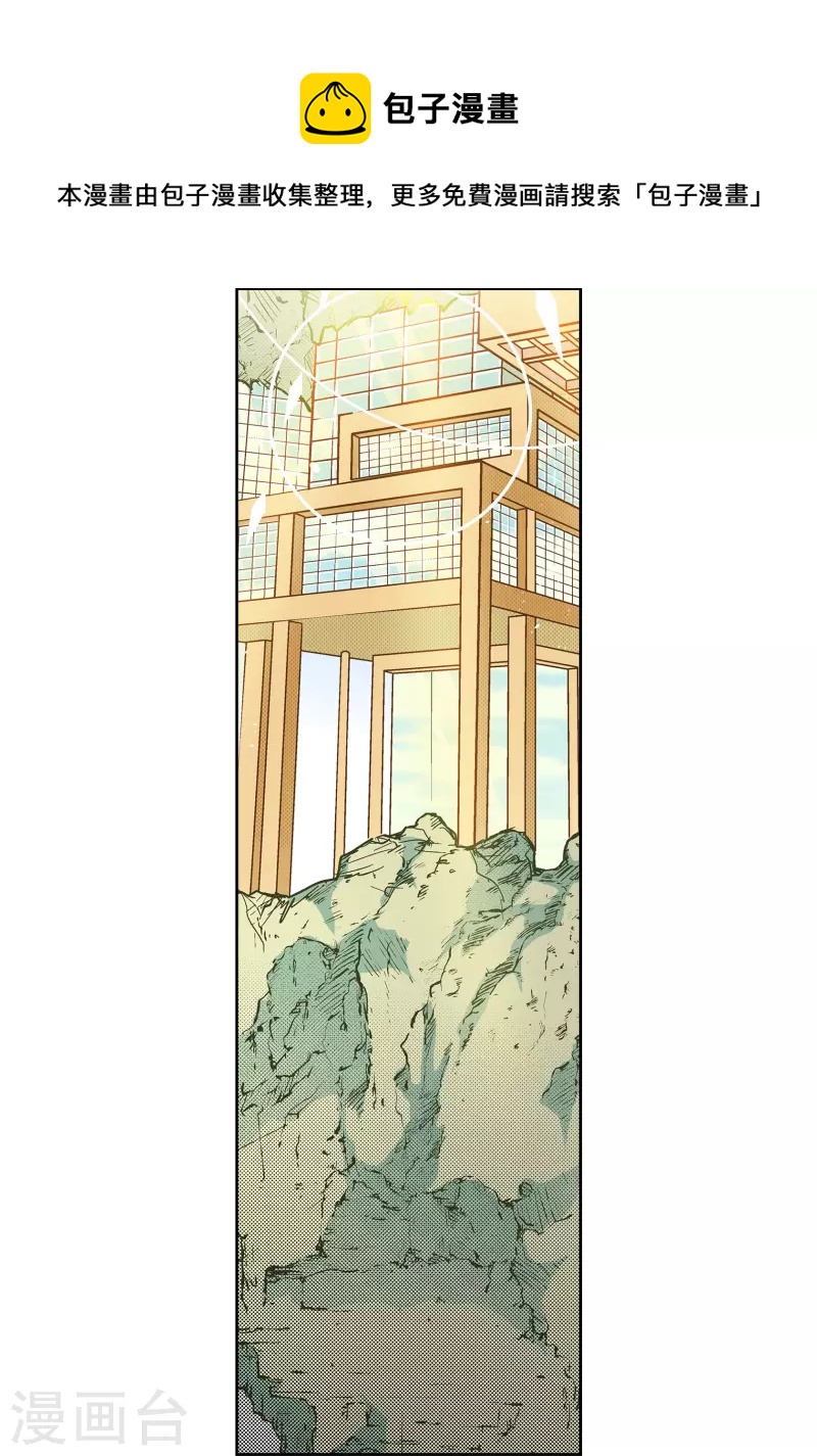 第75话 办葬礼-第75话