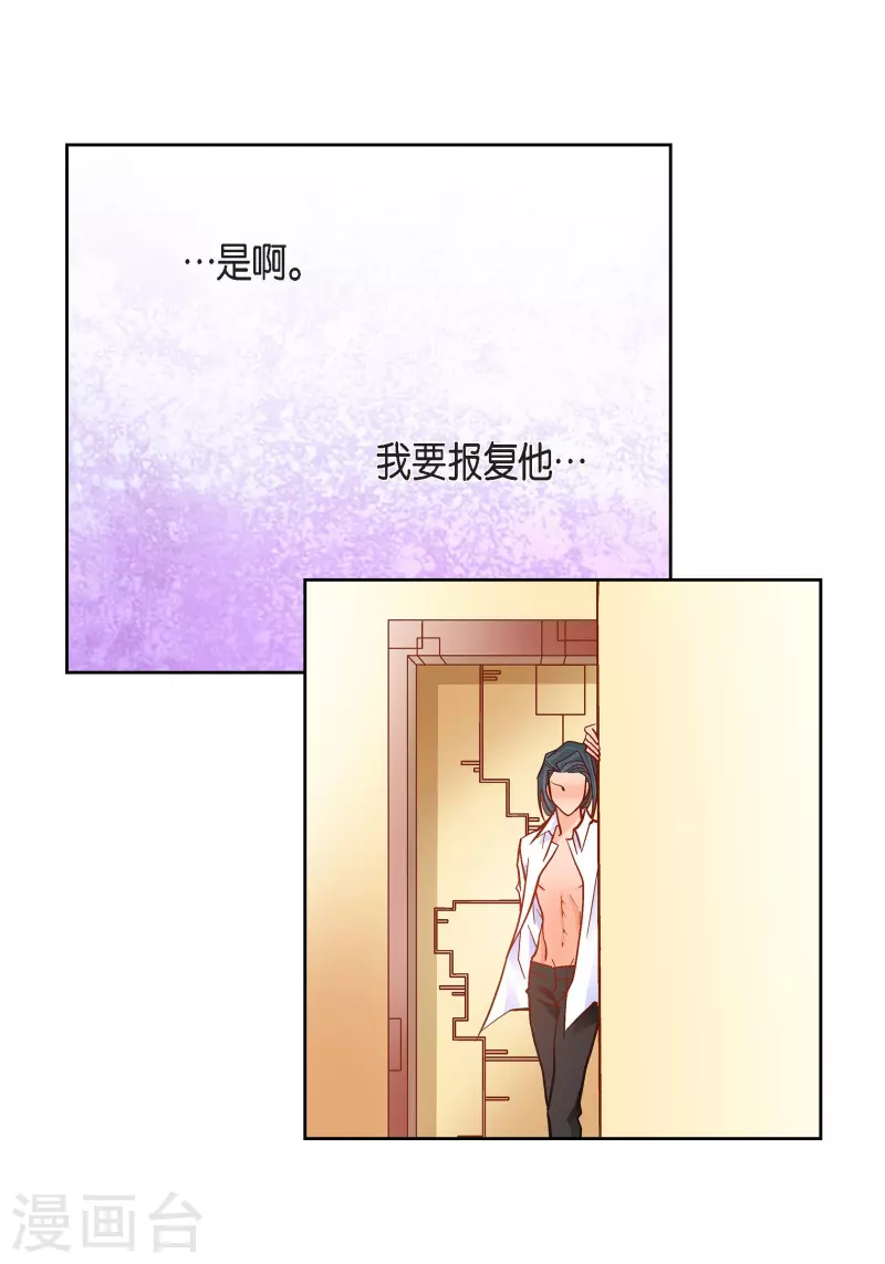 第75话 办葬礼-第75话