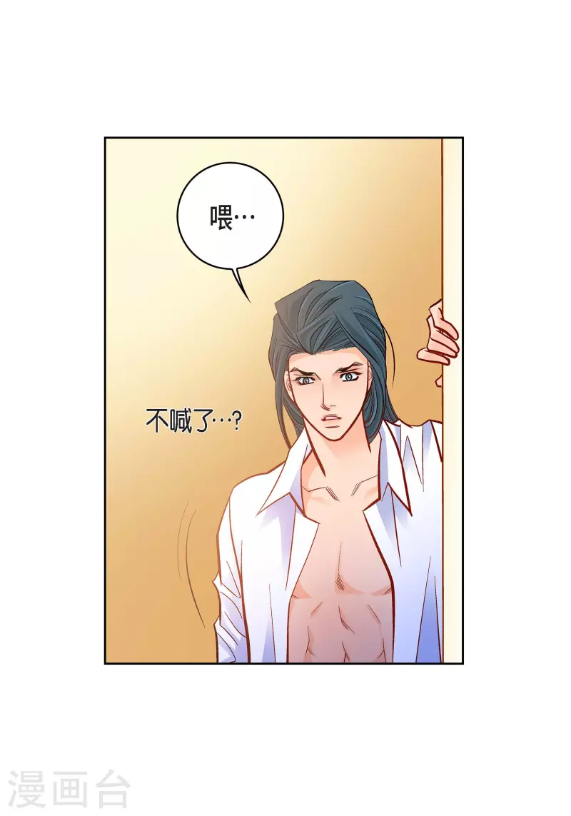 第75话 办葬礼-第75话
