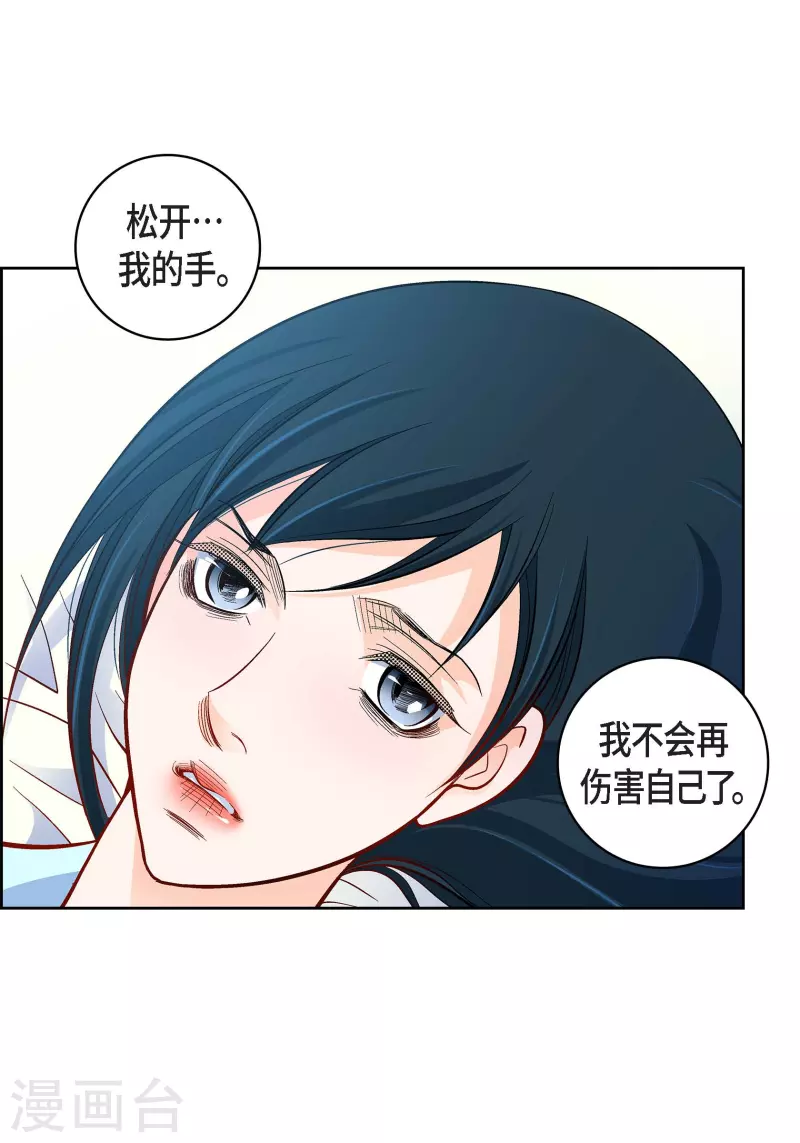 第75话 办葬礼-第75话