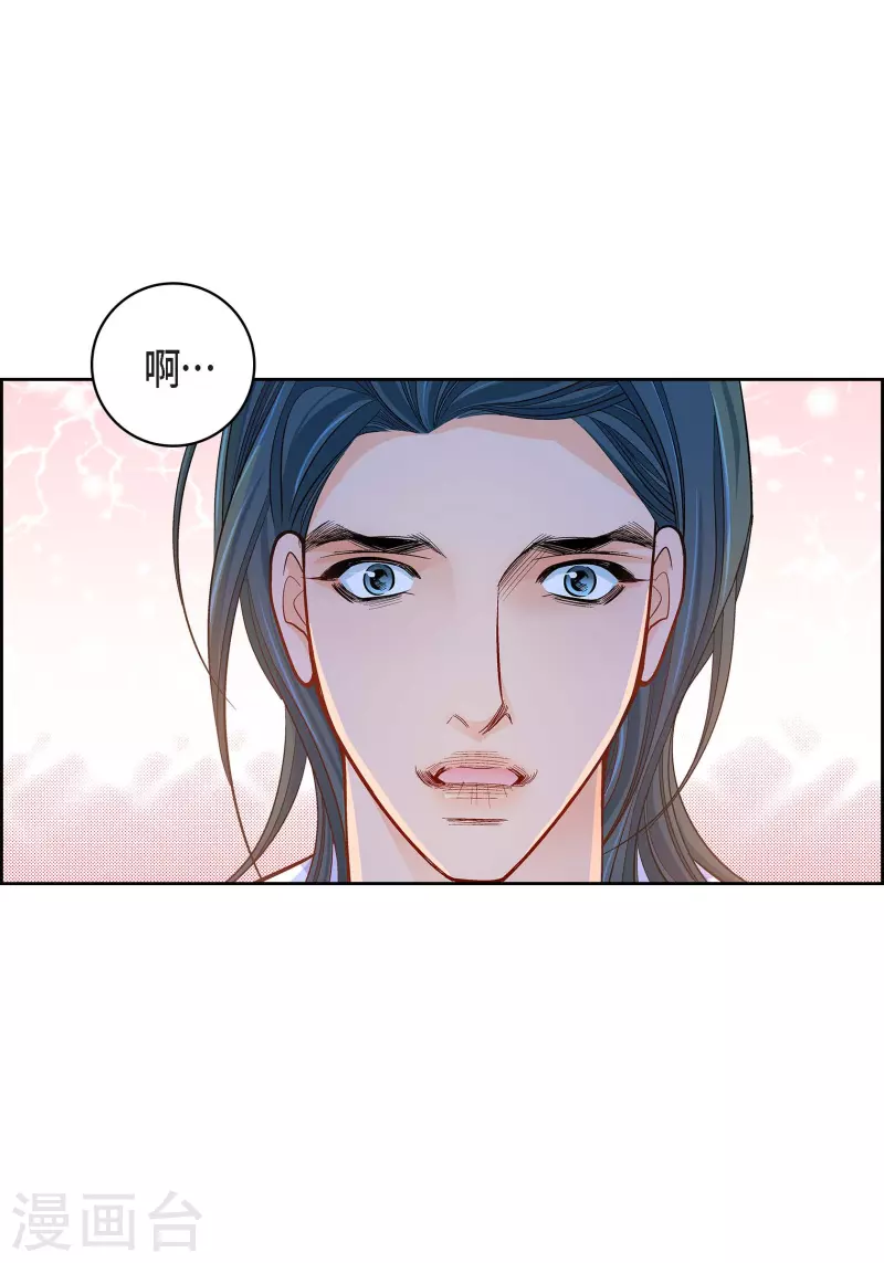 第75话 办葬礼-第75话