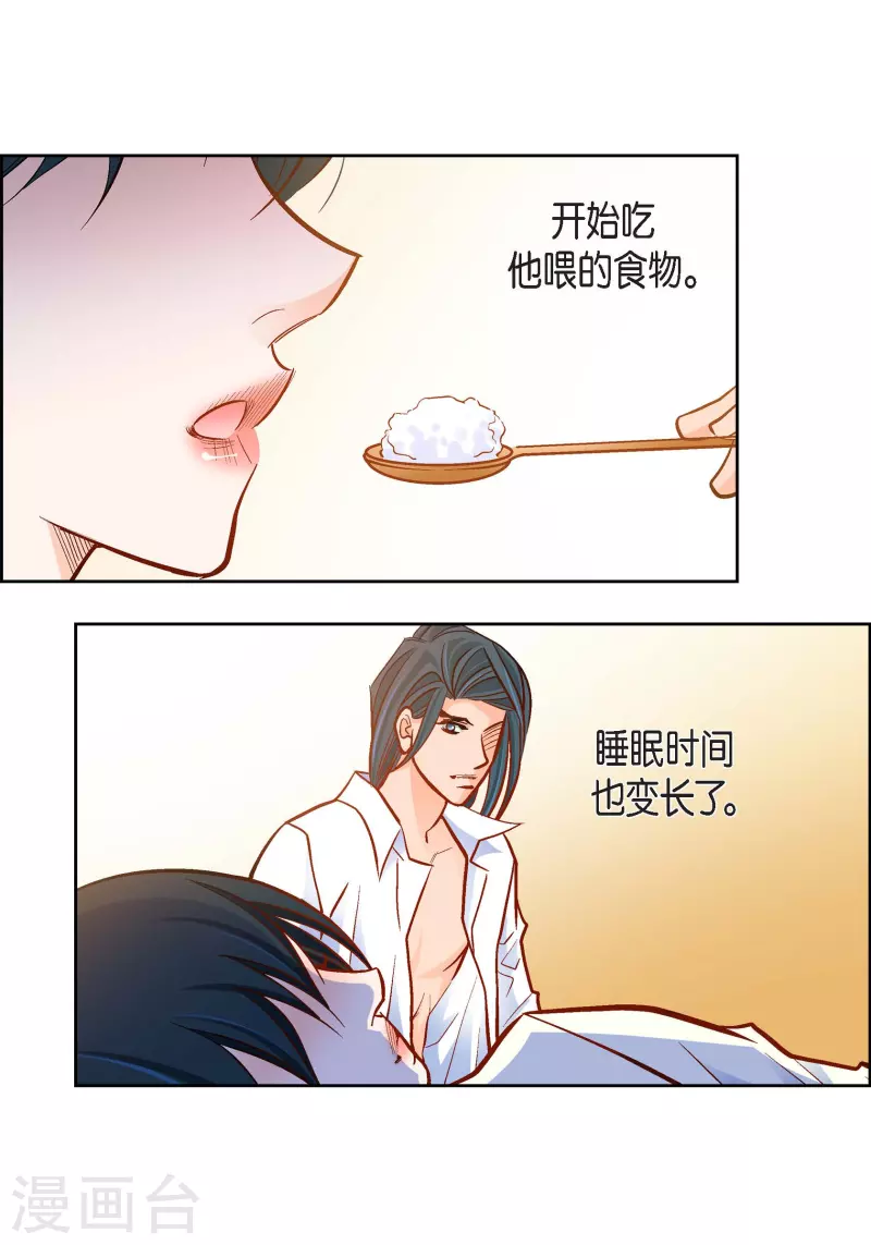 第75话 办葬礼-第75话