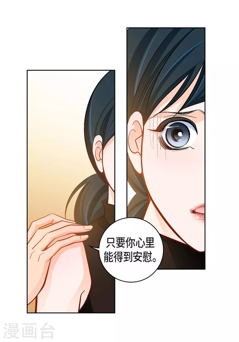 第75话 办葬礼-第75话