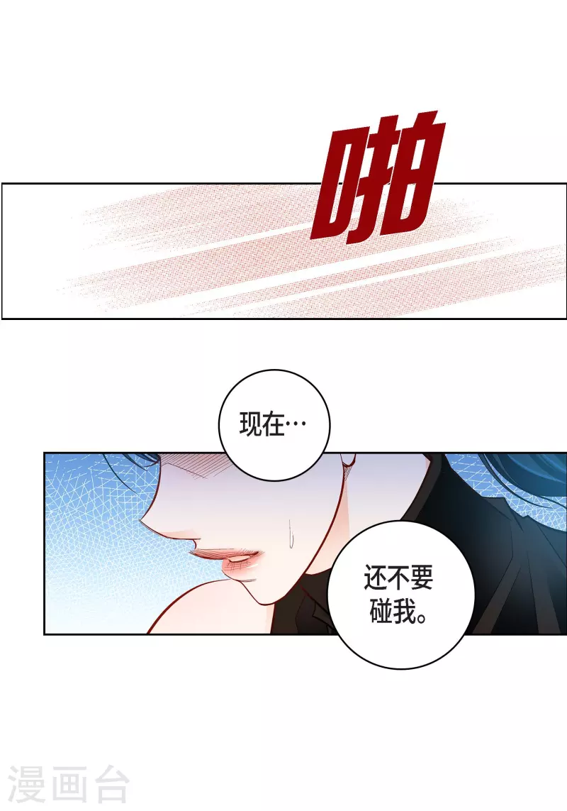 第75话 办葬礼-第75话