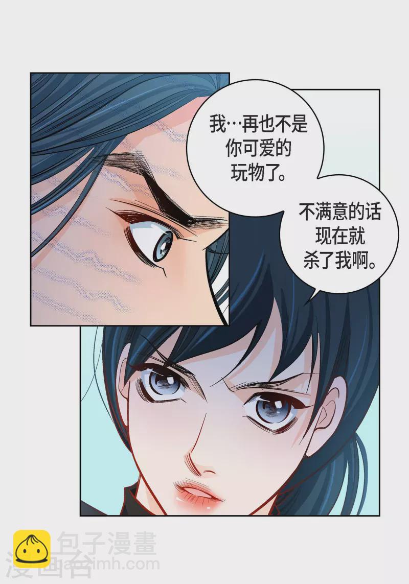 第75话 办葬礼-第75话
