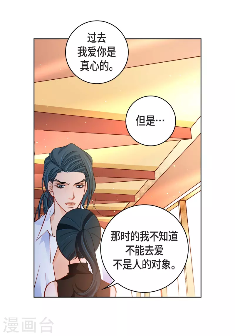 第75话 办葬礼-第75话