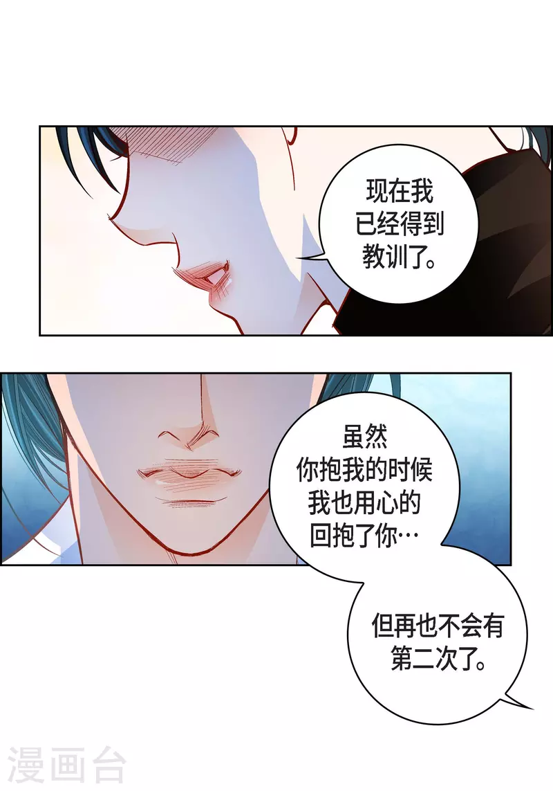 第75话 办葬礼-第75话