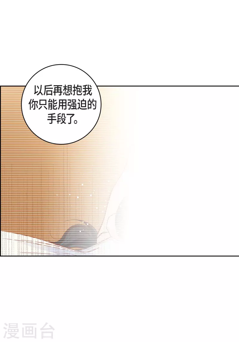第75话 办葬礼-第75话