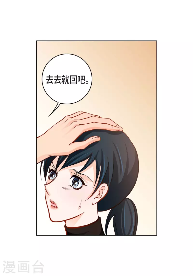 第75话 办葬礼-第75话