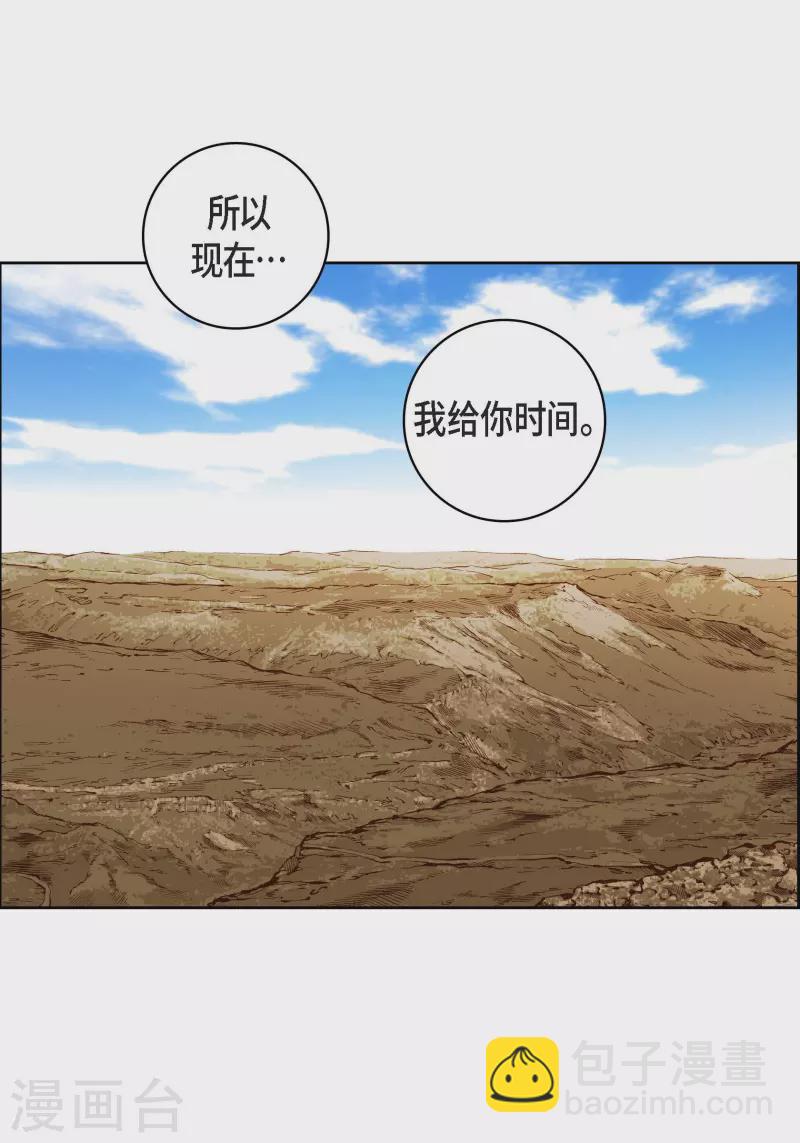 第75话 办葬礼-第75话