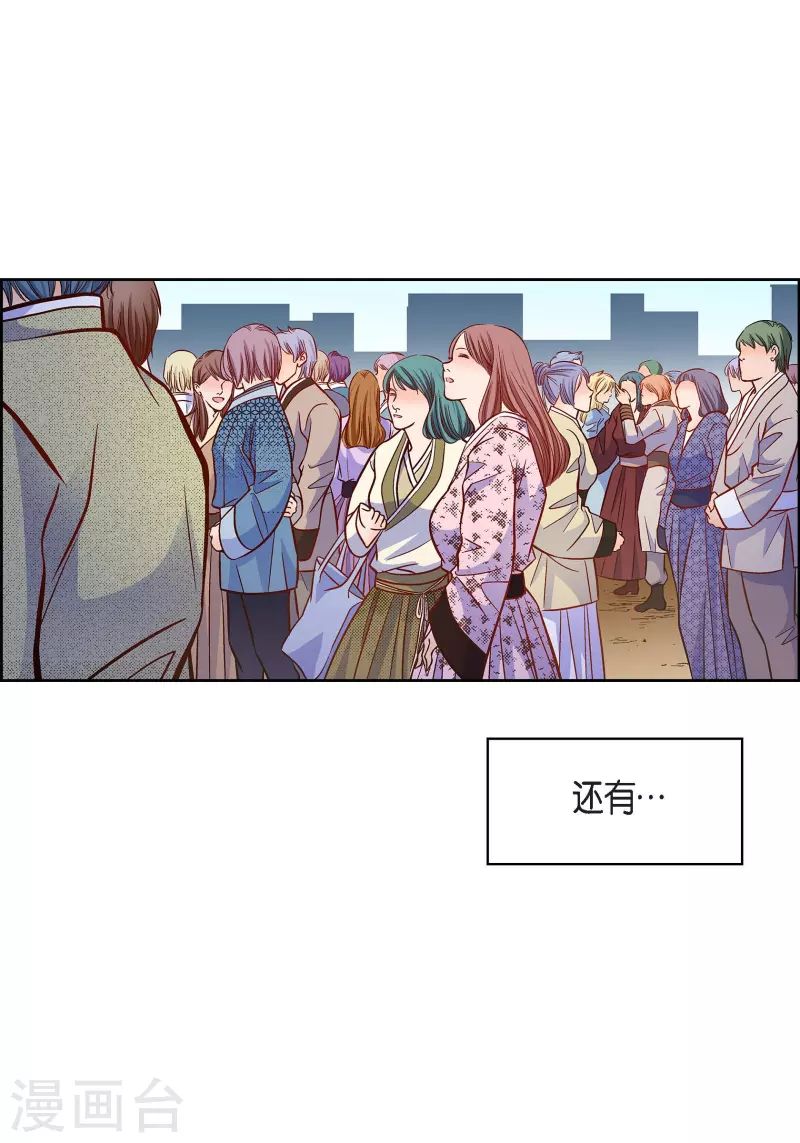 第75话 办葬礼-第75话