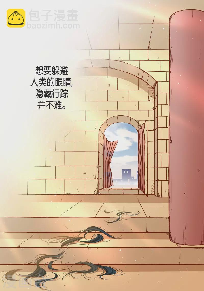 第75话 办葬礼-第75话