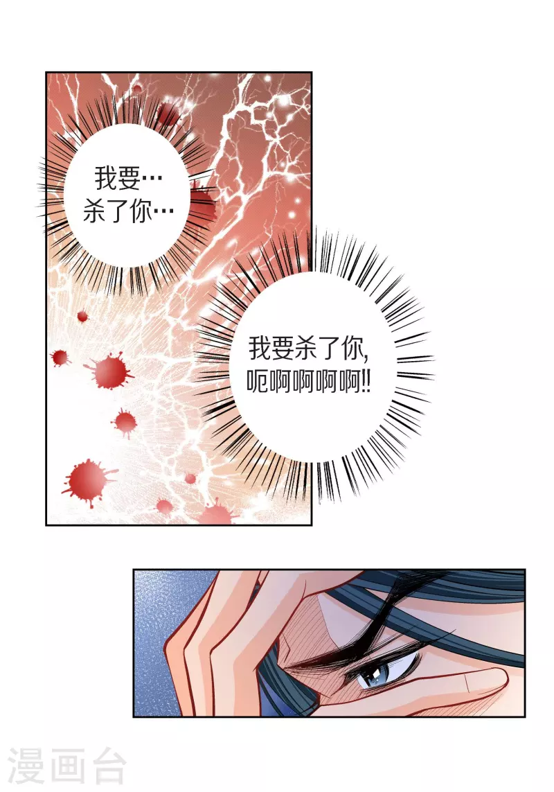 第75话 办葬礼-第75话